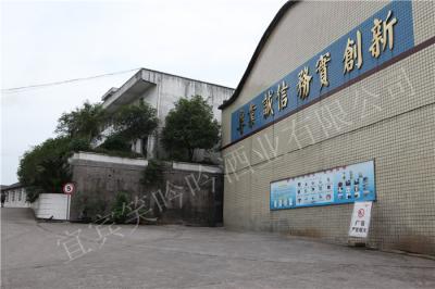 廠(chǎng)區(qū)風(fēng)貌