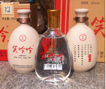 笑吟吟濃香型白酒