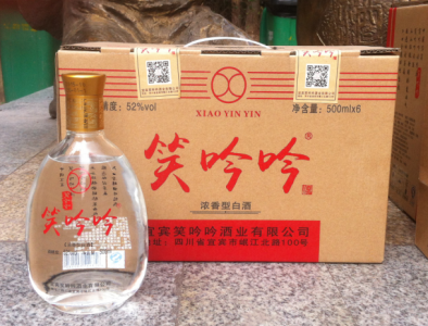笑吟吟玻裝