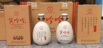 笑吟吟陶裝