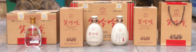 笑吟吟濃香型白酒
